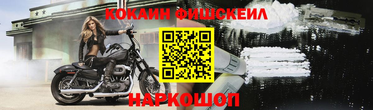 Cocaine 97% Кимовск