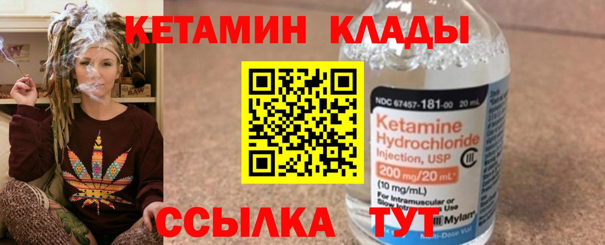 Меф Кимовск