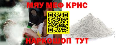 MDMA Premium VHQ Краснознаменск