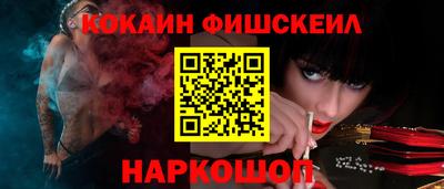 гашиш Краснокаменск