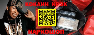 героин Краснодар