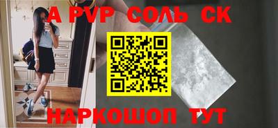 героин Краснодар