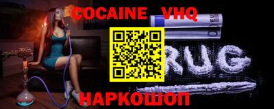 героин Краснодар