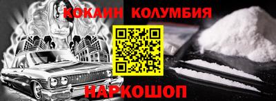героин Краснодар
