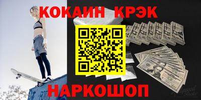 гашиш Краснокаменск