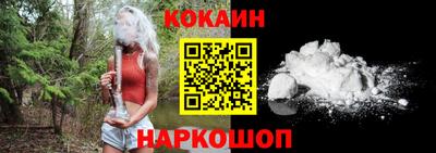 героин Краснодар