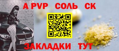 героин Краснодар