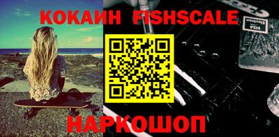 гашиш Краснокаменск