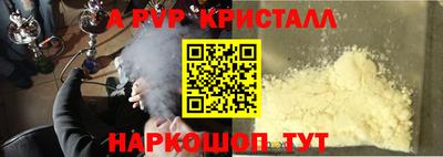 гашиш Краснокаменск