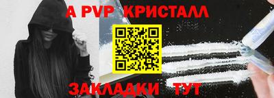 гашиш Краснокаменск
