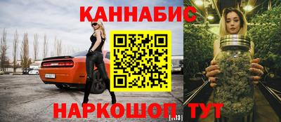 гашиш Краснокаменск