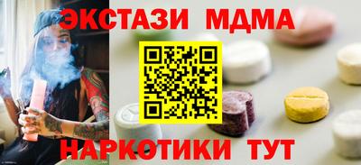 героин Краснодар