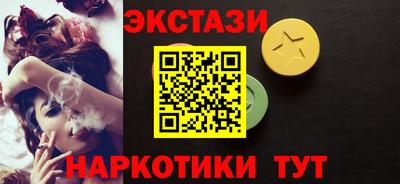 героин Краснодар