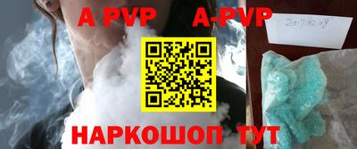 героин Краснодар