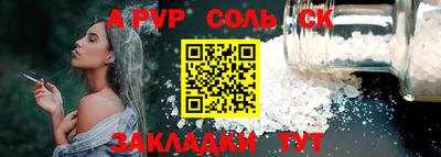 гашиш Краснокаменск