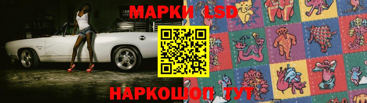 Кимовск  LSD-25 экстази ecstasy  ОМГ ОМГ   Вход с VPN  ЛСД экстази ecstasy 