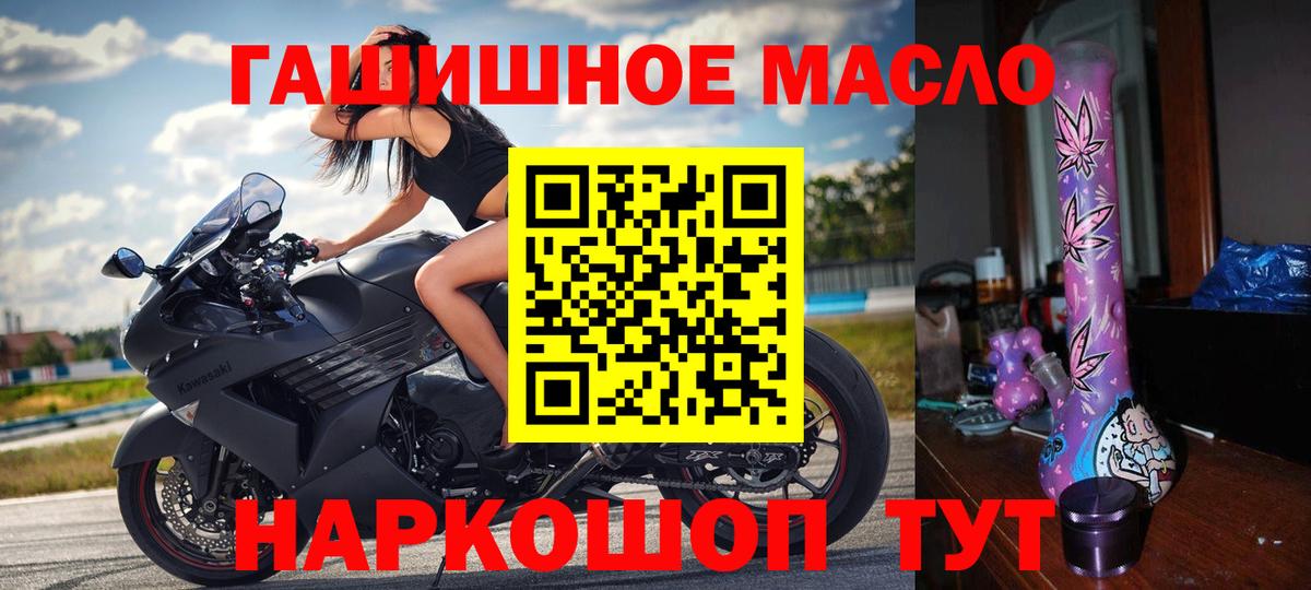 Героин  Кодеин  Купить наркоту  Меф   Кимовск  ГАШ  МАРИХУАНА  Вход с VPN 