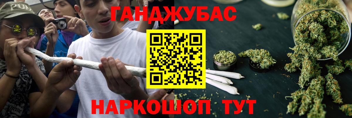 Каннабис ГИДРОПОН  Вход с VPN  Кимовск  Конопля ГИДРОПОН  Канабис индика 